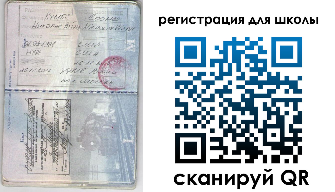 прописка иностранных граждан в Козельске