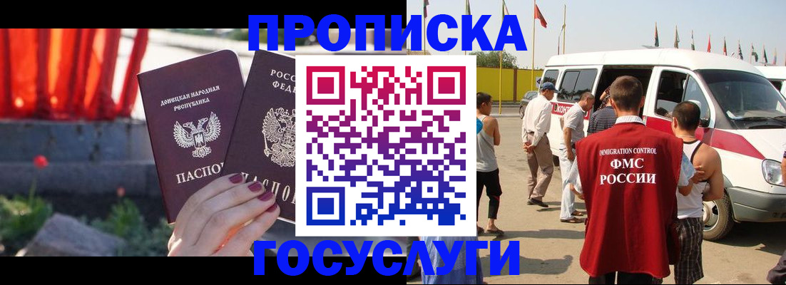 регистрация в Козельске